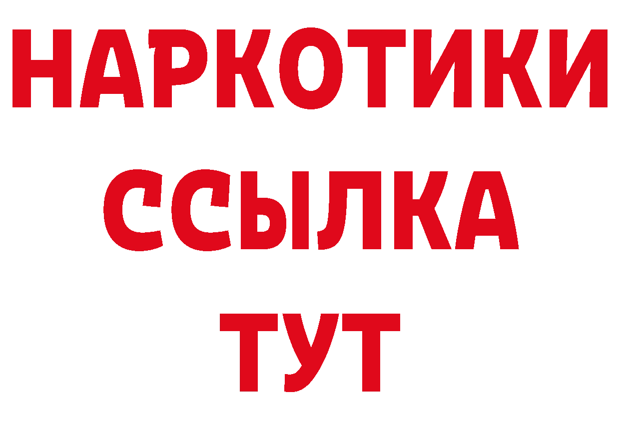 КЕТАМИН VHQ зеркало это гидра Александров