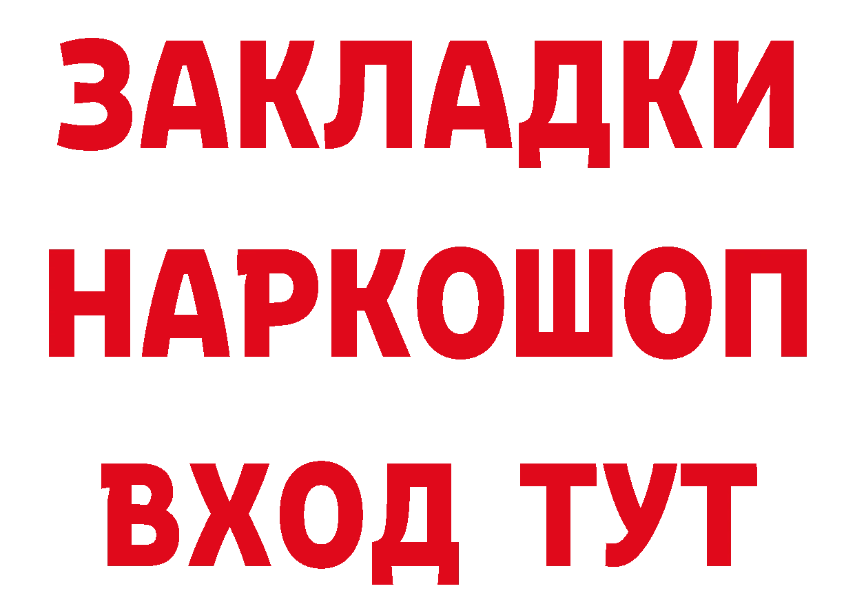 МЕТАДОН белоснежный как войти мориарти блэк спрут Александров