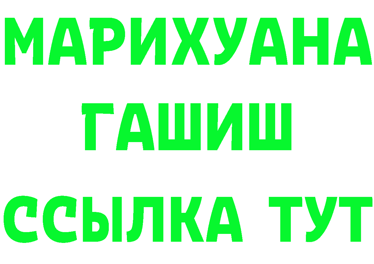 Меф 4 MMC ТОР площадка МЕГА Александров