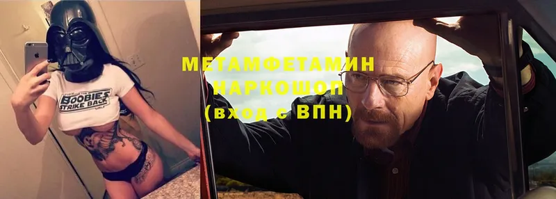 Первитин витя  Александров 